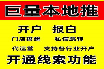 百度推广在汽车行业的营销案例